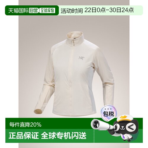 加拿大直邮始祖鸟ATOM SL女款户外阿童木轻量轻薄无帽立领棉服