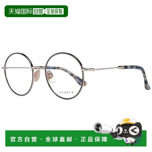 自营Sandro Stainless Steel Glasses Women's (Frames) - black
