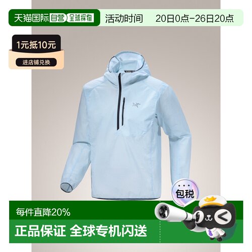加拿大直邮始祖鸟Ossa 1/2 Zip Hoody男款户外半拉链防晒连帽夹克
