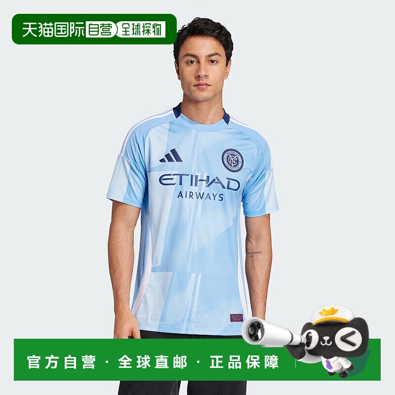 自营 adidas阿迪达斯男式纽约市FC 25/26主场球衣-巴哈亚浅蓝色