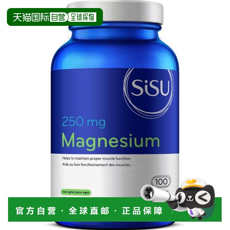 加拿大直邮Sisu 镁 250 毫克（V 胶囊）保健品