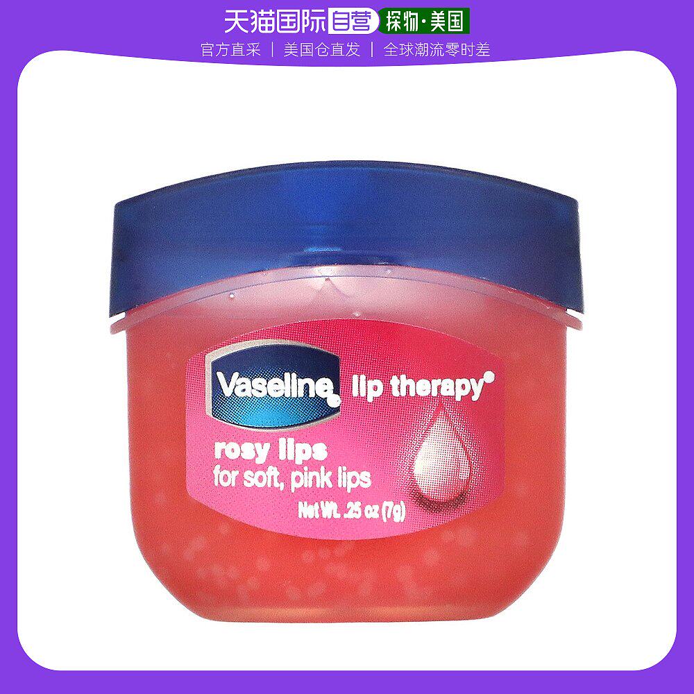 美国直邮Vaseline凡士林唇部护理玫瑰味唇膏锁水保湿7g