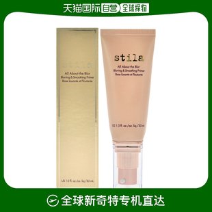 美国直邮Stila诗狄娜妆前乳保湿 收缩毛孔打底控油修颜服帖30ml