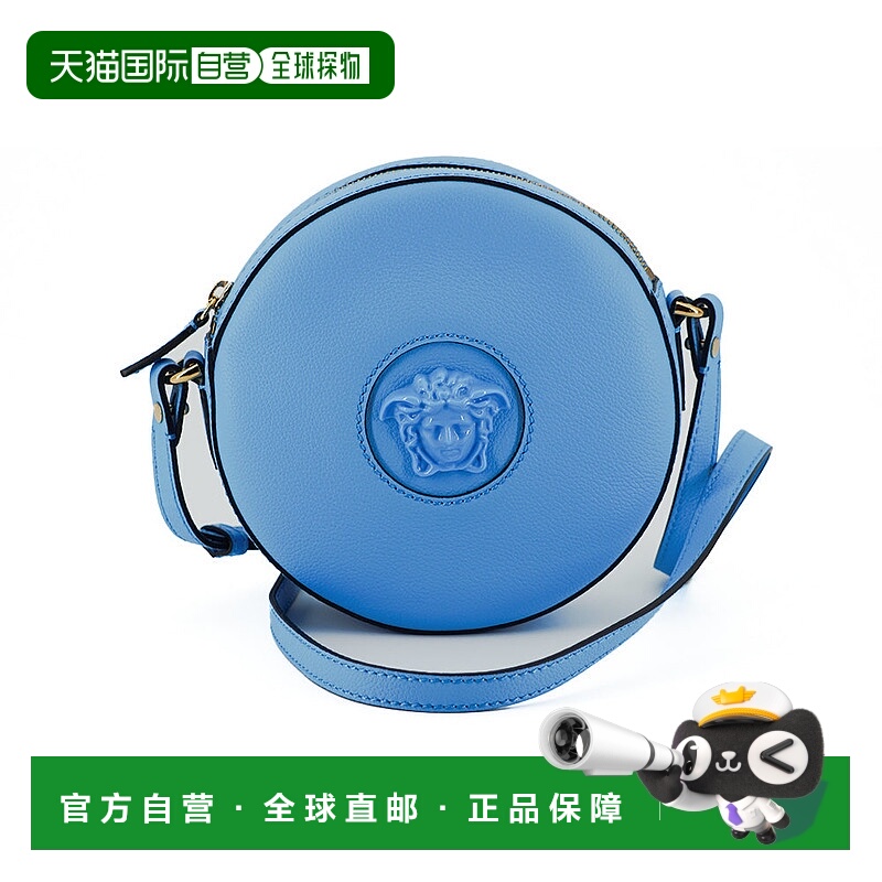 自营Versace 小牛皮圆形迪斯科单肩女式包 - 蓝色 美国奥莱直发