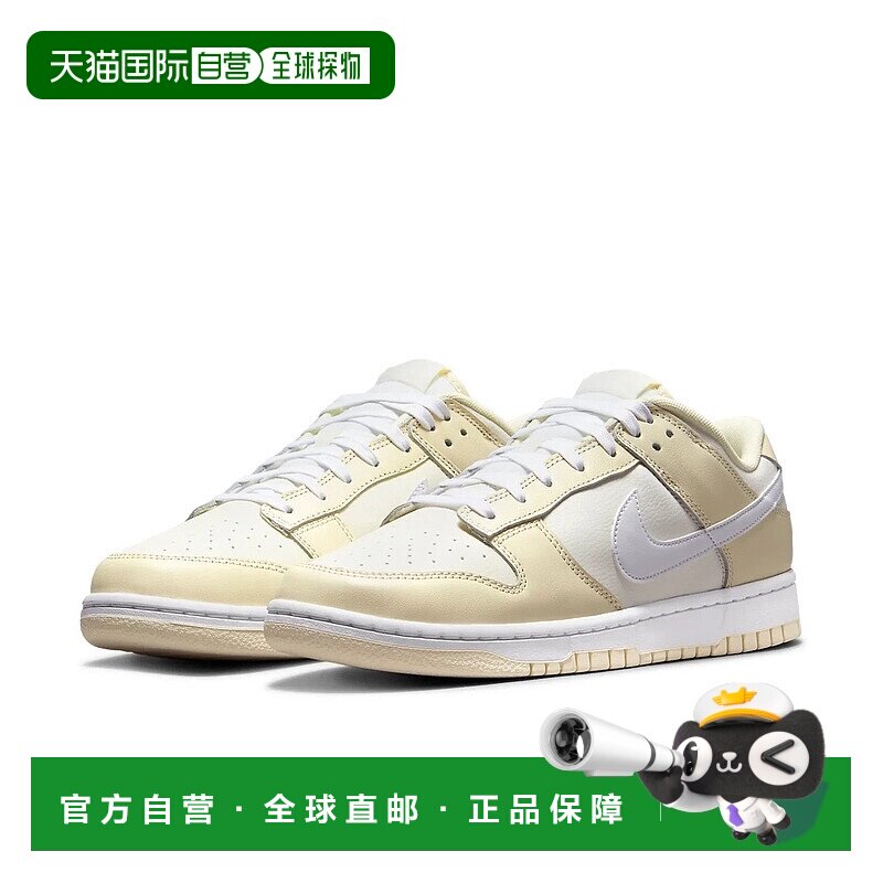 自营Nike Dunk Low Retro DJ6188-100 Sneakers Unisex US 6 Coco