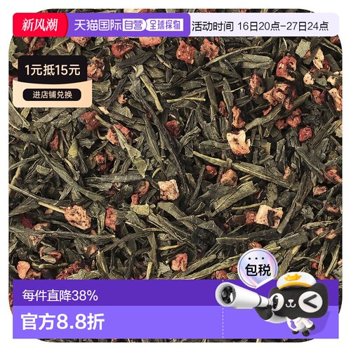 香港直邮Frontier Co-op,有机认证绿茶，草莓味，16盎司（453g）