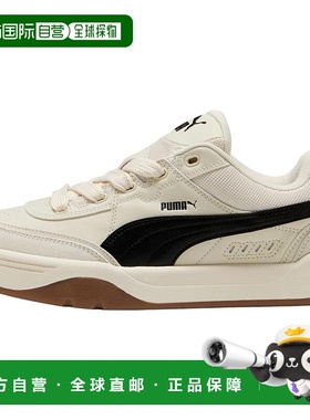 自营 Puma Park Lifestyle SK8高山雪款-彪马黑色400497-03男式-
