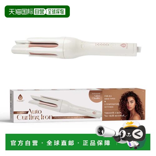 自营pursonic自动卷发器-沙龙-几分钟内的优质卷发-白色 美国奥莱