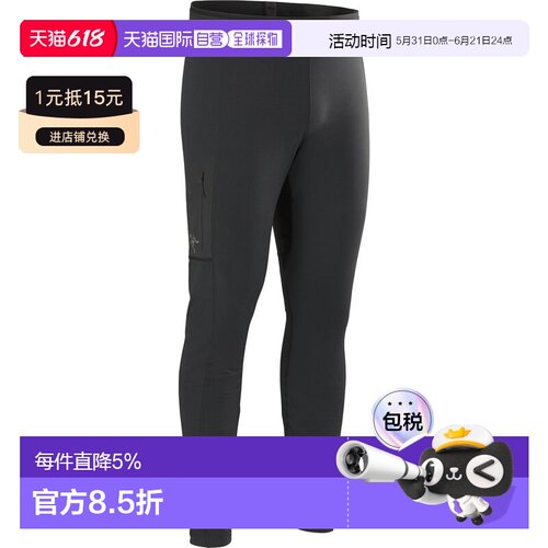 1h可退 美国直邮Arc'teryx Rho LT Bottom 男士性能基础层裤