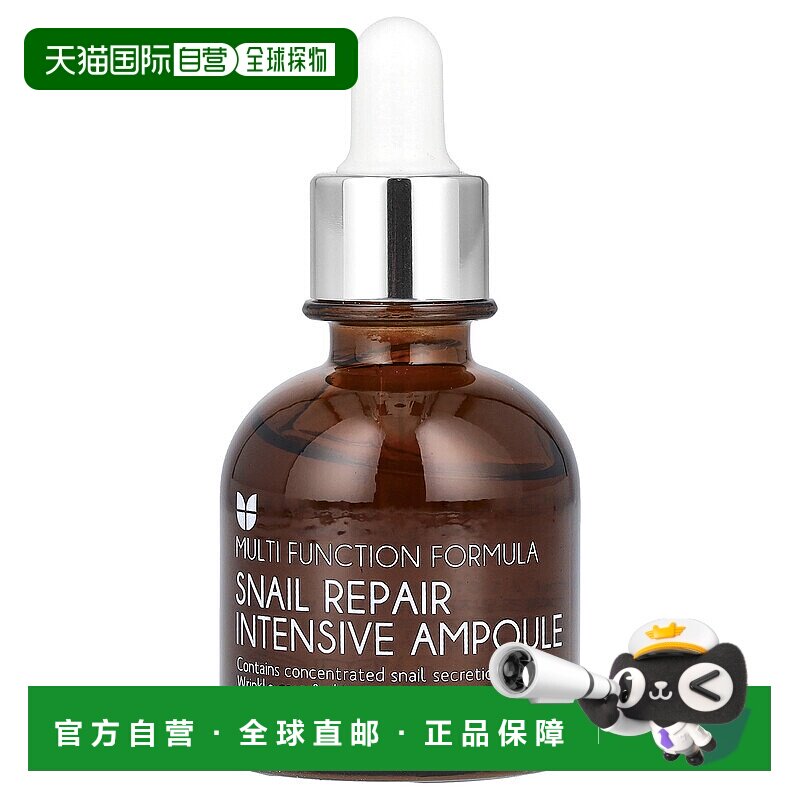 香港直邮迷之芬,蜗牛修复高级安瓶，1.01 液量盎司（30 毫升正品