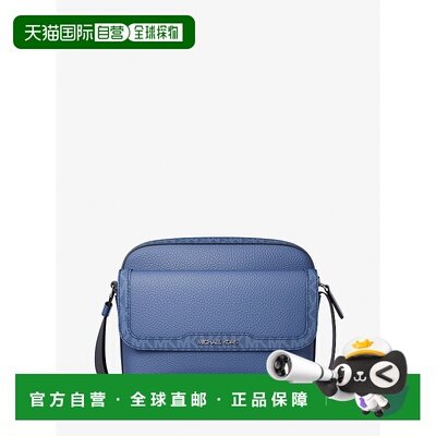 自营michael korsCooper中等鹅卵石皮革和签名标志相机斜挎包-银