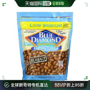 Diamond蓝钻巴旦木咸味爽滑香醇营养健康坚果709g 香港直发Blue