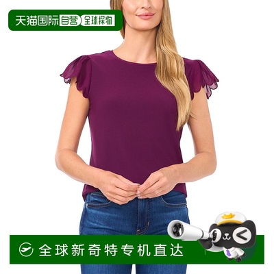 自营 CeCe Double Ruffle Scalloped Embroidery Top - multi 美