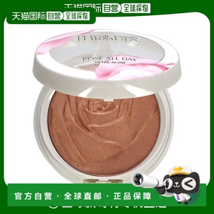 香港直邮Physicians Formula,Rose All Day 高光，花瓣色光泽，0.