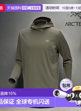 加拿大直发 始祖鸟Cormac Heavyweight男款连帽速干长袖T恤