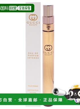 美国直邮Gucci古驰罪爱燃情女士香水EDP（迷你装）-10ml正品