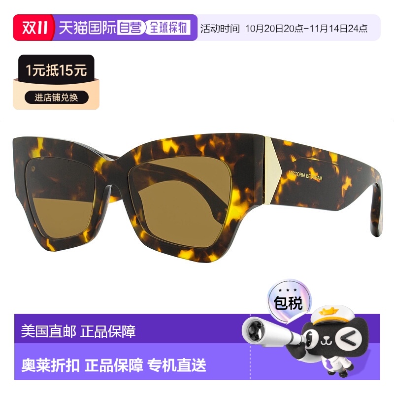 自营 victoria beckham维多利亚 贝克汉姆 女士蝴蝶太阳镜 VB662S