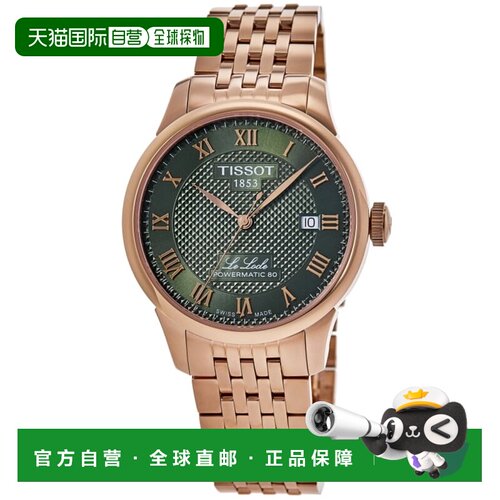 自营Tissot Le Locle Powermatic 80 Green Dial Rose Gold PVD S