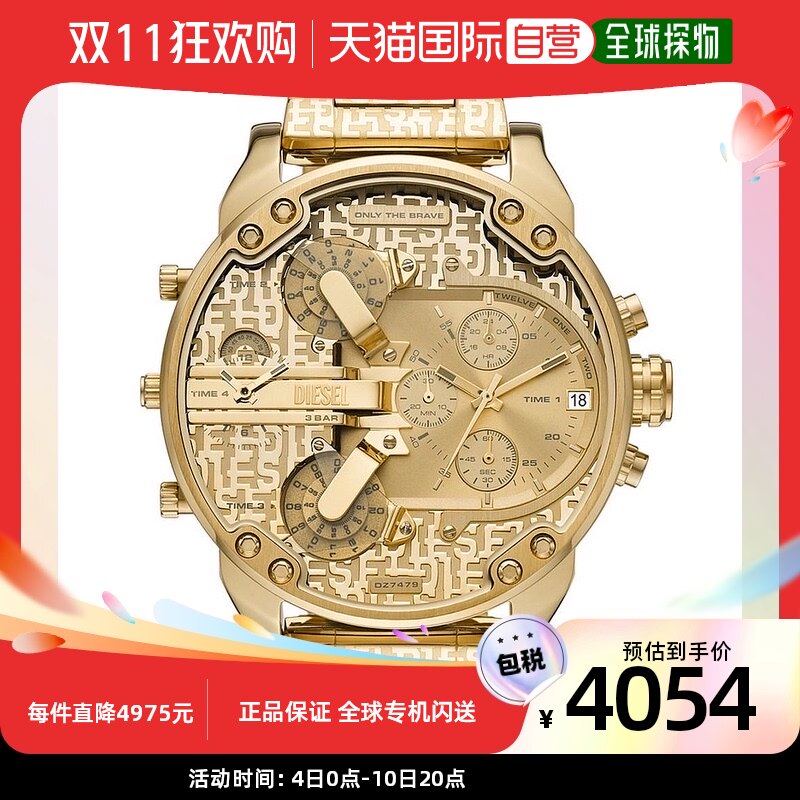 【美国直邮】diesel 通用 休闲手表