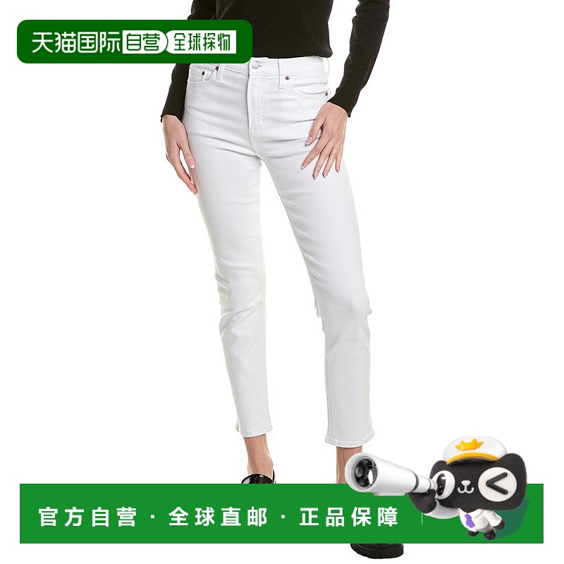 自营 Pistola Madi高腰白色现代修身牛仔裤-白色 美国奥莱直发