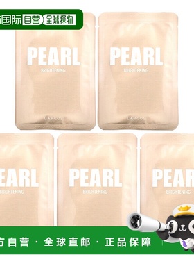 香港直邮LAPCOS美容面膜清爽洁净保湿滋养补水温和滋润皮肤5正品