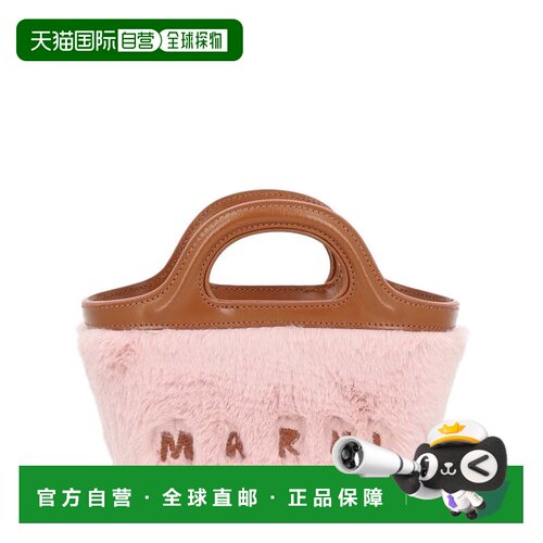 自营marniMicro Tropicalia Soft Plush Tote Bag - neutrals 美