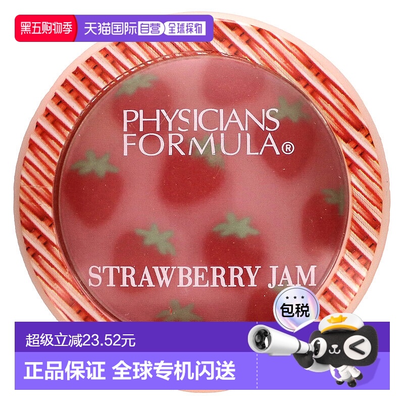香港直邮Physicians Formula, Murumuru 黄油腮红，草莓酱，0.19