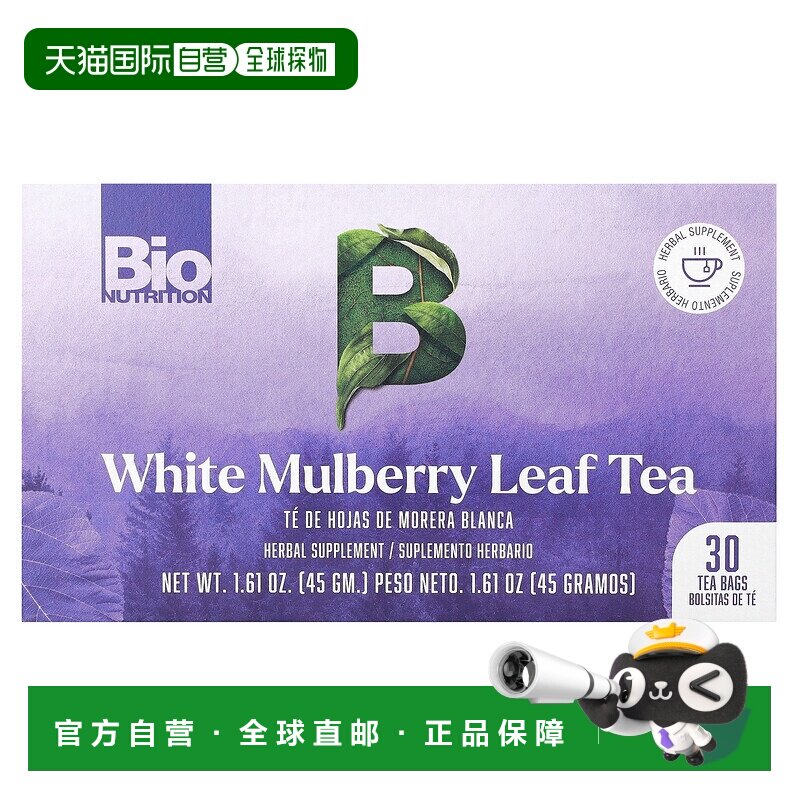 香港直邮Bio Nutrition,白桑叶茶,30 茶包,1.61 盎司(45 克)