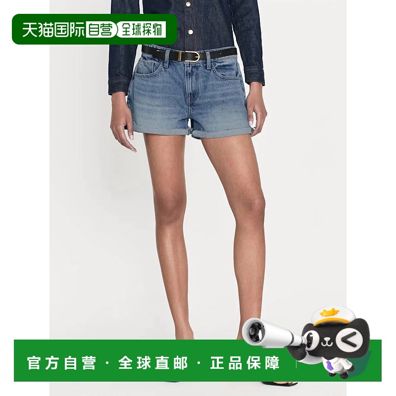 自营frameLe Grand Garcon Short In Divine - divine 美国奥莱直