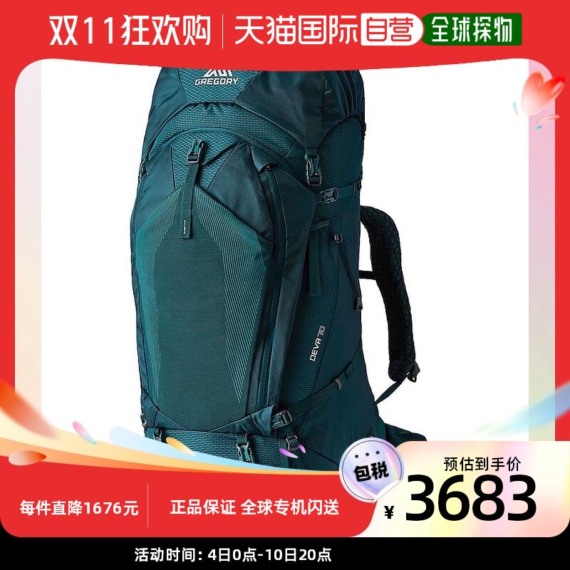 【美国直邮】gregory 女士 运动包