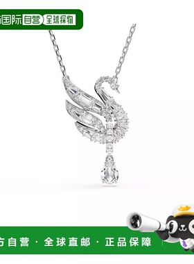 1h可退 【美国直邮】swarovski  项链施华洛世奇珍珠手链礼物吊坠
