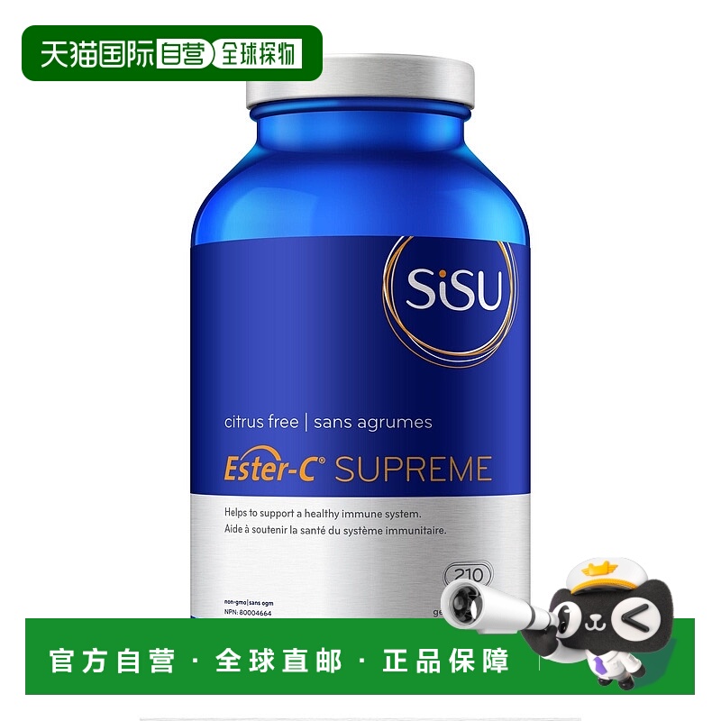 加拿大直邮Sisu Ester-C Supreme（VCaps）