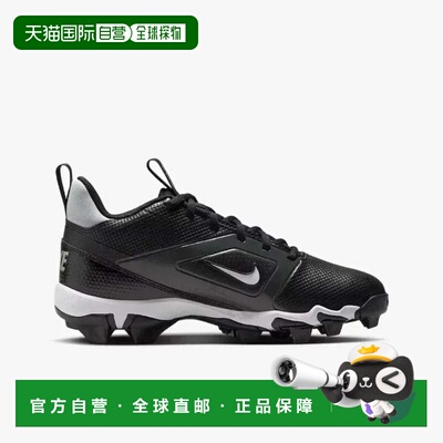 自营Youth Nike Alpha Menace Shark FQ4012- Black White Footba
