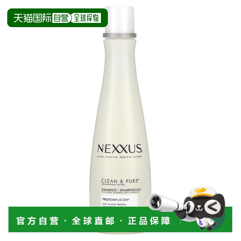 香港直邮Nexxus,Clean & Pure 滋养排毒洗发水，13.5 液量盎司（4