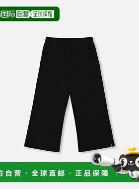 自营deux par deuxWaffle Flare Leg Pants Black - black 美国奥