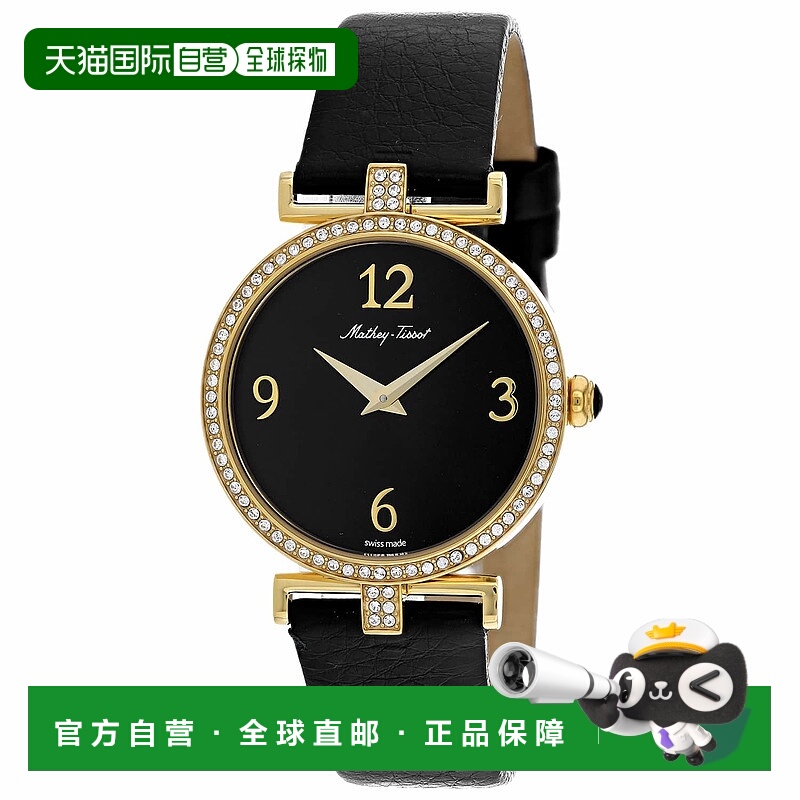 自营Mathey Tissot女式Gaia黑色表盘手表-黑色 美国奥莱直发