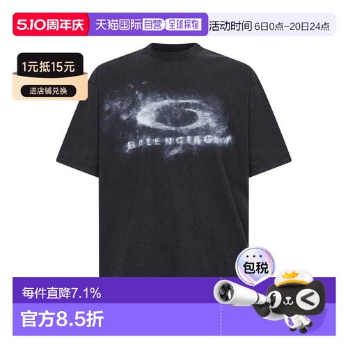 香港直邮Balenciaga/巴黎世家 T恤 764235TTVN59034