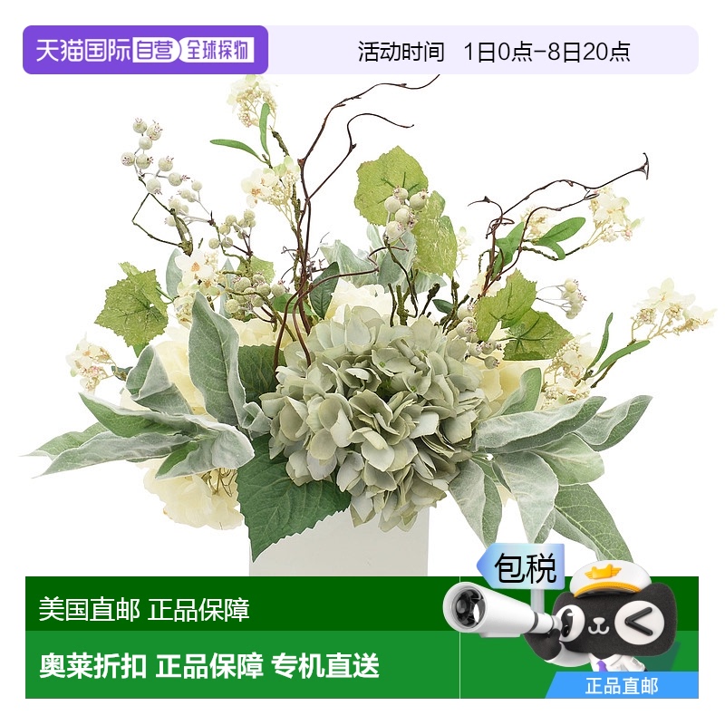 自营Creative Displays Seafoam & White Hydrangea with Berry F