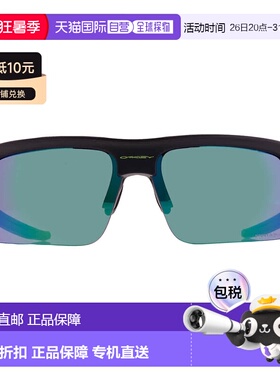 自营Oakley BISPHAERA Prizm Road Jade Sport Unisex Sunglasses