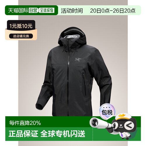 1h可退 加拿大直邮Arc'teryx始祖鸟Beta SL Jacket男款连帽冲锋衣