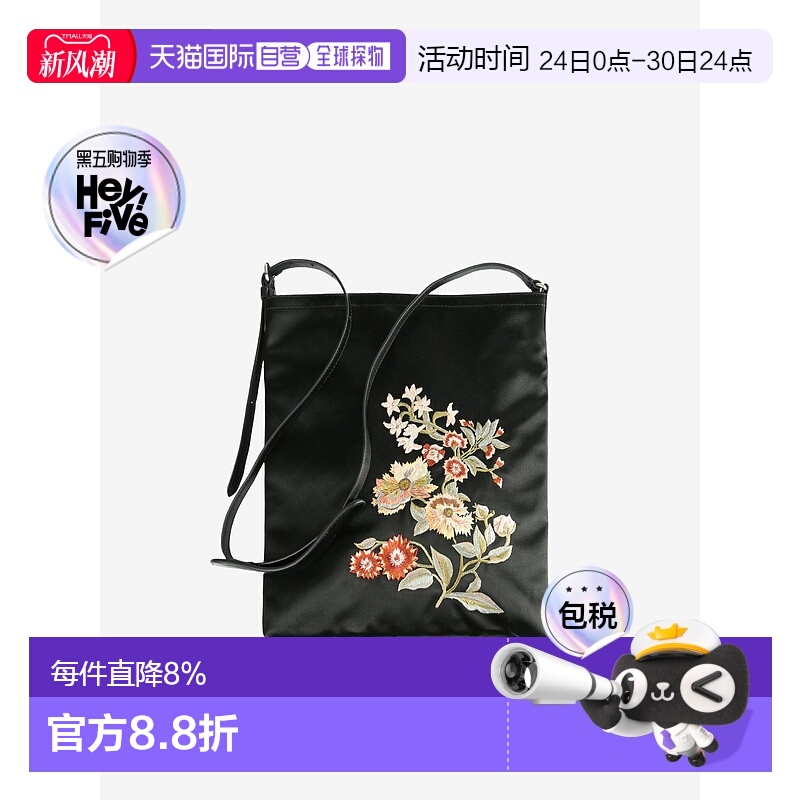 美国直邮DRIES VAN NOTEN - Men Floral Embroidery Bag单肩包