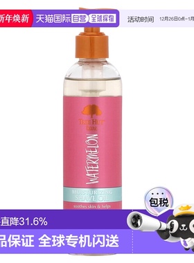 香港直邮Tree Hut,保湿剃须油，西瓜味，7.7 液量盎司（227 正品