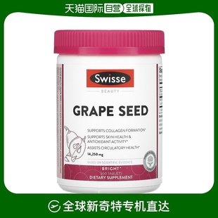 香港直发swisse葡萄籽维生素富含葡萄籽有助于循环健康300片