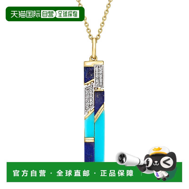 自营 ross-simonsRoss Simons绿松石和Lapis吊坠项链。18K金镀银-