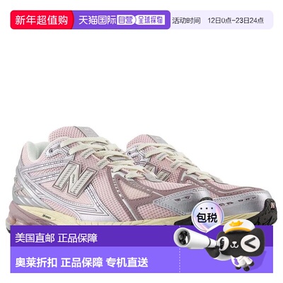 自营Men's New Balance 1906R U1906RNF Sneakers Silver Pink Li
