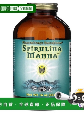 香港直发Healthforce Superfoods蛋白质粉膳食补充剂453.5g