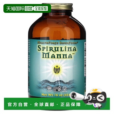 香港直发Healthforce Superfoods蛋白质粉膳食补充剂453.5g