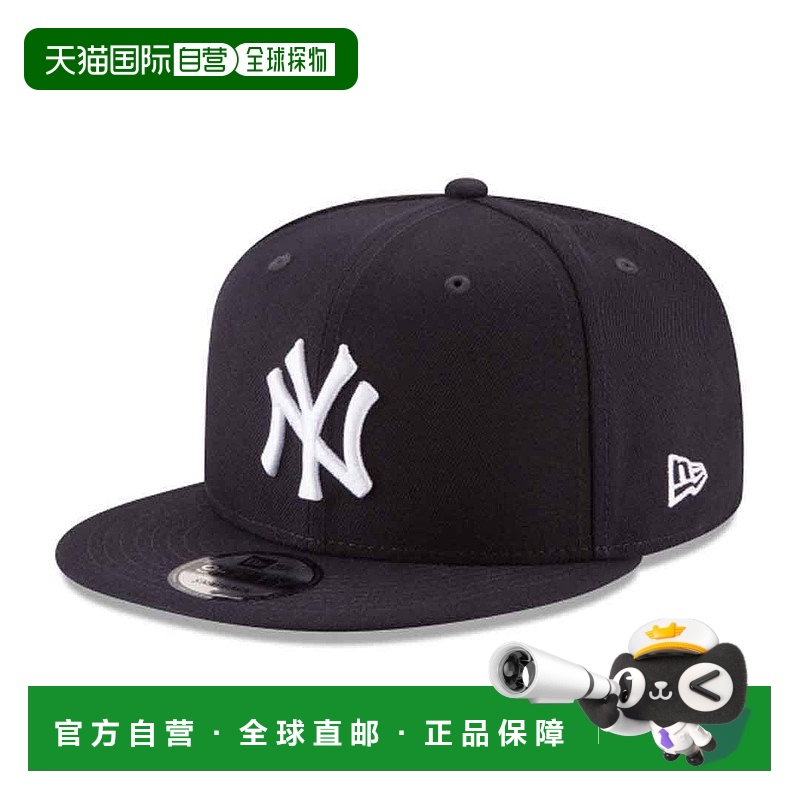 自营 New Era 9FIFTY基本型可扣海军帽MLB 11591024纽约洋基队帽-
