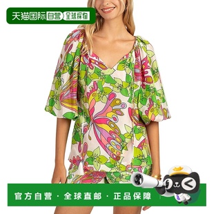 Trina Turk Sandia 丝绸上衣 - 多色 【美国奥莱】直发