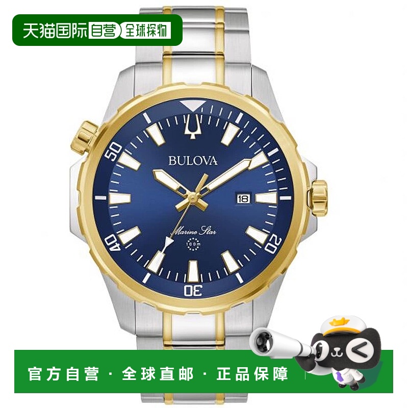 自营bulova宝路华男式海洋之星蓝色表盘手表-蓝色 美国奥莱直发